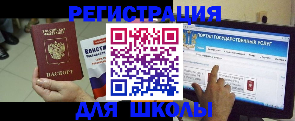 пропишу в квартире в Верхнем Уфалее