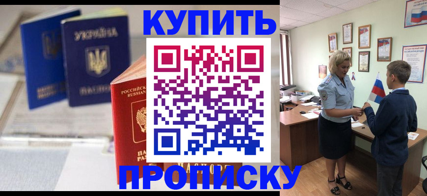 регистрация для школы в Верхнем Уфалее